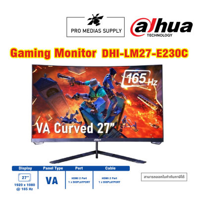 DAHUA Monitor รุ่น LM27-E230C Curved Gaming 27