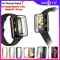 Huawei Band 7 / Band 6 / 6 pro เคสนาฬิกา TPU หลากหลายสี สำหรับนาฬิกาอัฉริยะ for Huawei Watch Fit new สมาร์ทวอทช์