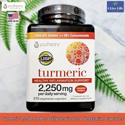 ขมิ้นชันสกัด Turmeric 2,250 mg per daily serving 210 Vegetarian Capsules - Youtheory