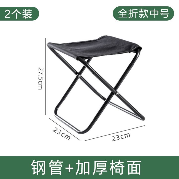 outdoor-folding-chairs-ultra-light-fishing-camping-backrest-benches-maza