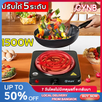 เตาแม่เหล็กไฟฟ้า เตาแม่เหล็ก ตาไฟฟ้า เตาอเนกประสงค์ เตาไฟฟ้ามินิ3in1 induction cooker เตาไฟฟ้าขนาดเล็ก เครื่องครัว เครื่องทำความร้อน เตา