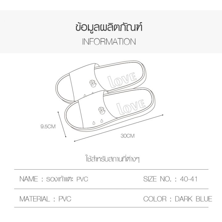 ps-primo-รองเท้าแตะ-pvc-lx004-dkbl401-สีน้ำเงินเข้ม-เบอร์-40-41-42-43