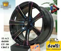 Cosmis แม็กคอสมิก แม็กขอบ15  15x6.5 4h100 ET+30 COSMIS S4 สีไทเทเนียม (1วง)  โปรโมชั่น ส่งฟรี แถมจุ๊บเเต่ง แม็กCosmis แม็กซิ่ง แม็กแต่งรถ ราคายาง 4รู100 แมกไทเท