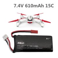 7.4V 610MAh Quadcopter H502S 610MAh อะไหล่15C 15C RC Lipo 7.4V สำหรับ H502E เดิมของเล่นอิเล็กทรอนิกส์และรีโมทคอนโทรล