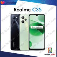 Realme C35 (4/64GB)  ประกันศูนย์