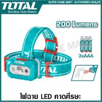 Total ไฟฉาย LED คาดศีรษะ 3 x AAA รุ่น THL013AAA6 ( LED Head Lamp )