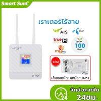 Pro +++ เราเตอร์ router รุ่นCPE906 4GWIFI เราเตอร์ ใส่ชิมpocke WiFi 4Gสูงสุด 150Mbps ระบบ: Android6.0.อินเทอร์เฟซเครือข่าย / SIM ราคาดี อุปกรณ์ เรา เตอร์ เรา เตอร์ ใส่ ซิ ม เรา เตอร์ wifi เร้า เตอร์ 5g