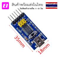 FT232RL module USB to serial port TTL flash downloader