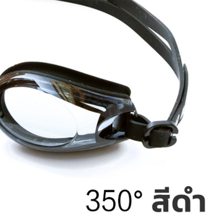 h-amp-a-ขายดี-แว่นกันน้ำ-สายตาสั้น-250-ถึง-350-แว่นว่ายน้ำ-สายแว่นปรับได้-กัน-uv-99-แว่นตาว่ายน้ำ
