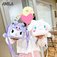 AMILA Fashion Girls And Children Bundle Mouth Bag กระเป๋าโทรศัพท์มือถือตุ๊กตาของเล่นกระเป๋าถือ