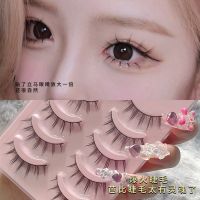 ZORAFINA Manga Lashes 5 Pairs cosplay 3D Faux Mink Lashes Natural short Full Strip Lashes Clear Band Soft Natural Eyelashes