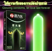 Night light condom ถุงยาง 52 สีเรืองแสง?ปิดชื่อสินค้า มีของพร้อมส่ง