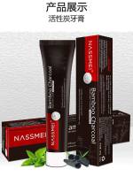 ยาสีฟันชาโคล(แท้) รสมิ้น NASSMEI Bamboo Charcoal ยาสีฟันฟอกฟันขาว 105g