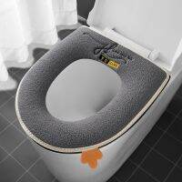 【LZ】 Niversal Toilet Seat Cover Winter Warm Soft WC Mat Bathroom Washable Removable Zipper With Flip LidHandle Waterproof Household