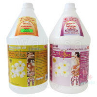 [สดใหม่] น้ำมันนวดตัว โลชั่นครีมนวดตัว-นวดเท้า 3300 ml Ladyflower เลดี้ฟลาวเวอร์ สมุนไพร&amp;สปา น้ำมันนวดอโรม่า ออยนวดตัว ร้านนวด ร้านสปา Massage Oil