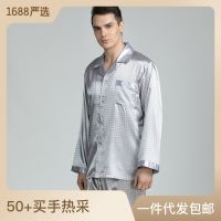 Fast Shipping Spot Cross -Border MenS Printed Silk Pajamas Spring, Summer, Long -Sleeved Large Size Home Service Set