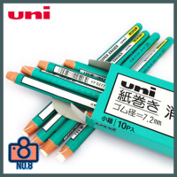 No.8 Uni Pencil Eraser ยางลบแบบแท่ง ขนาด medium ตัวด้ามแข็งแรง สามารถลอกไส้ออกมาได้ ผลิตจากประเทศญี่ปุ่น