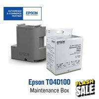 EPSON T04D100 Maintenance Box For L6160 / L6170 / L6190 / L14150 / L6160 / L6170 / L6190 / L6260 / L6270 / M1140 / #หมึกสี  #หมึกปริ้นเตอร์  #หมึกเครื่องปริ้น hp #หมึกปริ้น   #ตลับหมึก