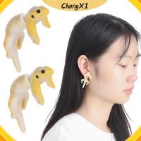 CHONGXI เครื่องประดับแฟชั่นเครื่องประดับ สำหรับผู้หญิงผู้หญิง การออกแบบใหม่ ของขวัญที่สร้างสรรค์ ต่างหูรูปจิ้งจกการ์ตูนตลก ของขวัญเครื่องประดับอัญมณี ต่างหูรูปสัตว์3D ตุ้มหูรูปจิ้งจก