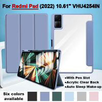 เคสอะคริลิคใสสำหรับแผ่น Xiaomi Redmi (2022) 10.61 "VHU4254IN 5G แฟชั่นไฮเอนด์แท็บเล็ตโปร่งใสเคสขนาดพอดีเต็มพร้อมช่องเสียบปากกาพับฝาเป็นฐานเคสหนัง PU