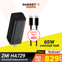 [เหลือ 829บ.ทักแชท] ZMI HA729 หัวชาร์จเร็ว GaN 65W รองรับชาร์จเร็ว PD 2 พอร์ต USB A &amp; Type C สำหรับโน้ตบุ้ค แล็ปท็อป Laptop Macbook Notebook iPhone Samsung Huawei