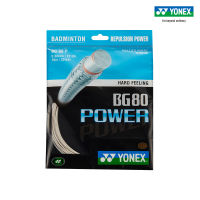 YONEX BADMINTON STRING BG80 POWER ไม้แบดมินตันสตริงไม้แบดมินตันสายบอลความยืดหยุ่นสูง yy