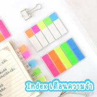 Sticker Note Index ฟลูออเรสเซนต์ โพสอิทโน๊ต สีสันสดใส กันน้ำ สินค้าพร้อมส่ง (แถบสี่เหลี่ยม)