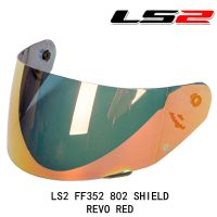 หมวกกันน็อค Sheld สำหรับ LS2 FF802 352 FF351 FF369 FF384หมวกกันน็อค CE อนุมัติหมวกกันน็อค Visor ป้องกันรอยขีดข่วน MHR หมวกกันน็อค FF-15แก้ว