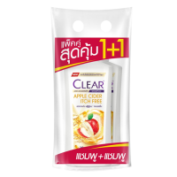 CLEAR เคลียร์ แชมพู แอปเปิ้ล ไซเดอร์ อิทช์ฟรี แชมพูขจัดรังแค ขนาด 370 มล. (แพ็คคู่สุดคุ้ม 1+1)