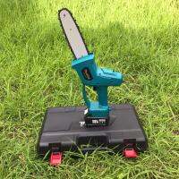 ที่เจียไม้ Makita 9.5 นิ้ว