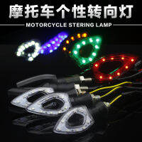 Spot parcel post New Motorcycle Modification Accessories Turn Signal Assembly LED Motorcycle Lighting Modification 12V Cornering Lamp Turn Signal