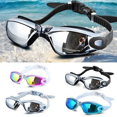 แว่นตาว่ายน้ำซิลิโคนแว่นตาว่ายน้ำป้องกันการเกิดฝ้า UV สำหรับผู้ชายและผู้หญิงแว่นตาเล่นกีฬาน้ำสำหรับดำน้ำ
