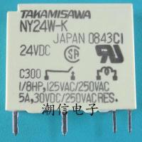 2023 latest 1PCS NY24W-K 24VDC 4 pins 5A brand new original real price can be bought directly