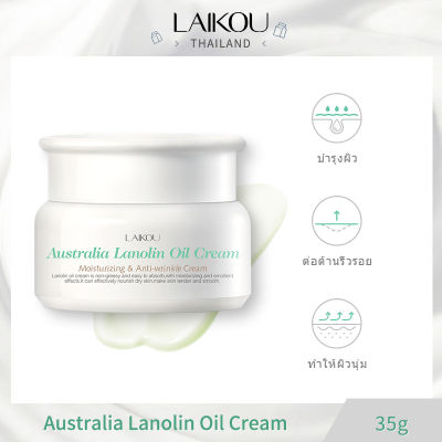 LAIKOU FDA ออสเตรเลีย Lanolin Oil Face Cream Deep Moisturizing Collagen Moisturizer 35g