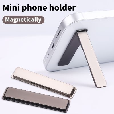 Ultra Thin Foldable Mobile Phone Holder Bracket Magnetic Metal Alloy Desktop Cell Phone Stands Universal Phone Support Kickstand Car Mounts