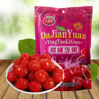 ZERUIWIN เชอร์รี่พลัมผลไม้ Xinjiang Specialty Cherry Dried Fruit Candied Dried Fruit 208g