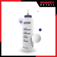 Gyeon Q²m Dispenser Bottle 300ml ขวดบีบใส่น้ำยา ขวดบีบ ขวดใส่น้ำยา