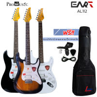 Eart AL112 กีต้าร์ไฟฟ้า ทรง Strat 22 เฟรต คอดำ Rosewood ฟรี กระเป๋า สายแจ็ค สายสะพาย ปิ้ค