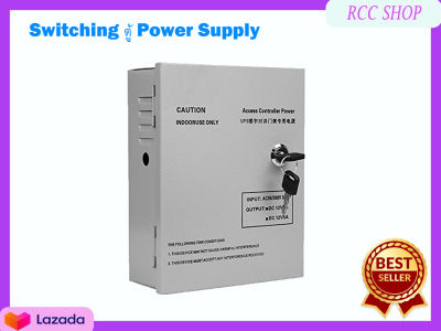 Switching ตู้ Power Supply สวิทชิ่ง หม้อแปลง แบบมีกล่อง 12V 5A สำหรับ คุมกลอนประตูไฟฟ้า