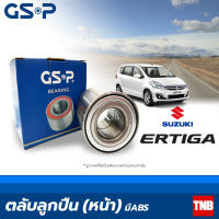 GSP ลูกปืนล้อ หน้า Suzuki Ertiga ปี 2013-2017 มี ABS ซูซุกิ เออติก้า