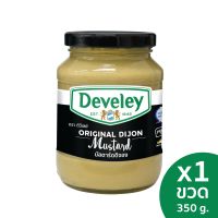 Develey (ดิวีเลย์) Dijon Muatard 350 กรัม