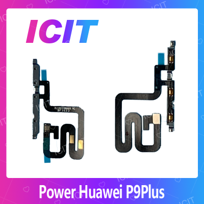 Huawei P9 Plus/p9+ อะไหล่แพรสวิตช์ ปิดเปิด Power on-off แพรปิดเปิดเครื่องพร้อมเพิ่ม-ลดเสียง(ได้1ชิ้นค่ะ) สินค้ามีของพร้อมส่ง คุณภาพดี อะไหล่มือถือ(ส่งจากไทย) ICIT 2020
