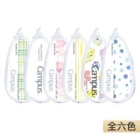 Kokuyo Paper Color Correction Tape Replaces Core Student Altered Tape Replaces Core School Office Supplies Kawaii Accessories