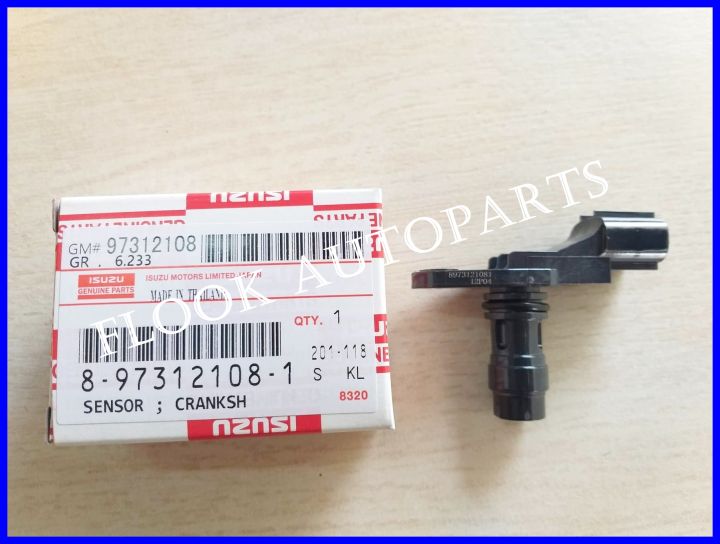 เซนเซอร์ข้อเหวี่ยง-isuzu-d-max-commonrail-4jj-4jk-ปี-2005-2010-แท้เบิกศูนย์100-รับประกัน3เดือน-แก้อาการ-สตาร์ทไม่ติด-วิ่งๆไปแล้วรถดับกลางอากาศ