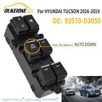 สวิตช์กระจกไฟฟ้าสำหรับ Hyundai TUCSON 2016-2019ปุ่มตัวยกกระจกด้านคนขับด้านหน้าซ้าย93570-D3050อุปกรณ์เสริม93570D3050