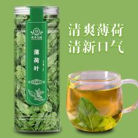 Mint leaves dried mint tea fresh edible cool tone cold bubble soaked in water to drink flagship authentic