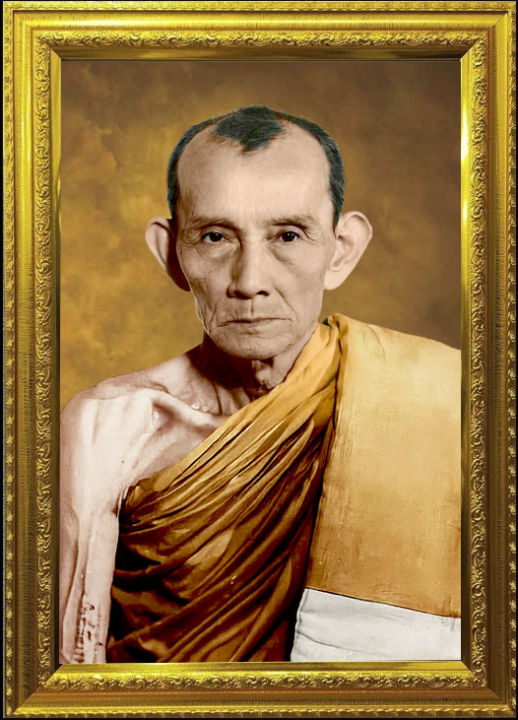 ภาพพร้อมกรอบ-รวมภาพหลวงพ่อกวย