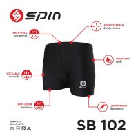 SPIN COMPRESSION  กางเกงรัดกล้ามเนื้อ ขาสั้น SB102