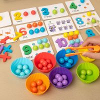 【CC】❒  Clip Beads  Motor Training Color Sorting Matching Early Educational Children Kids