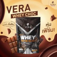 VERA Whey Chocolate Isolate Protein - Chocolate 2 Lb.